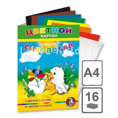Набор цветного картона А4 16л 8цв "Утенок" ЦК2012 Лилия Холдинг