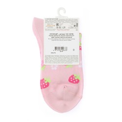 Классические носки ESLI ESLI