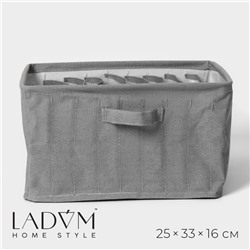 Органайзер для хранения белья LaDо́m, 9 ячеек, 25×33×16 см, серый
