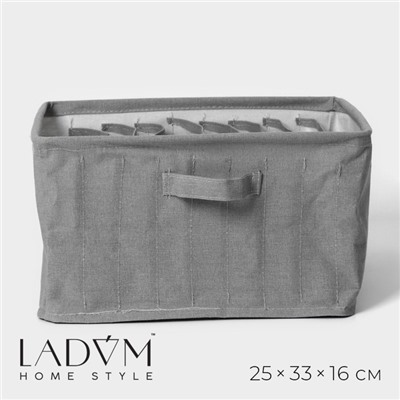 Органайзер для хранения белья LaDо́m, 9 ячеек, 25×33×16 см, серый