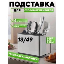 Органайзер для хранения #23313003