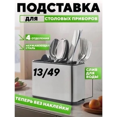 Органайзер для хранения #23313003