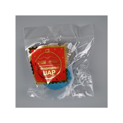 Ёлочный шар «Синий», d=5 см, 1 LED, от батареек AG13×3, свечение тёплое белое