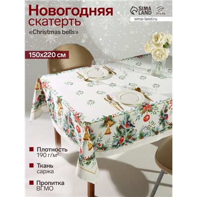 УЦЕНКА Скатерть Этель "Сhristmas bells" скатерть 150х220 +/-3см с ГМВО, 100%хл, саржа 190гр/м2 73190