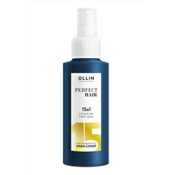 Ollin Крем-спрей для волос 15в1 / Perfect Hair, 100 мл KRISTALLER, 1111258