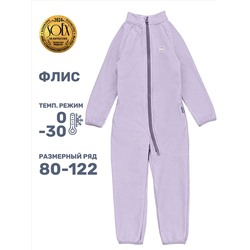 NIKASTYLE Комбинезон