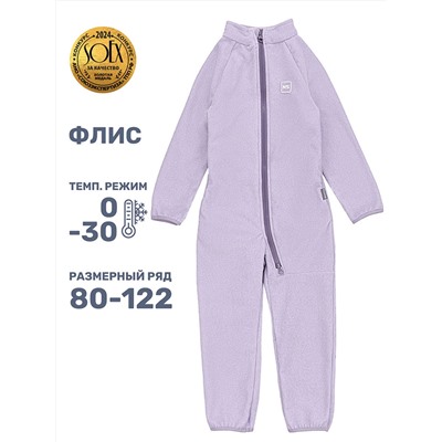 NIKASTYLE Комбинезон