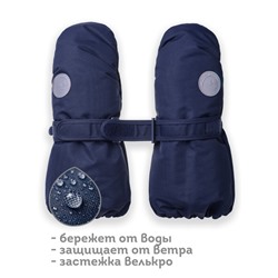 Рукавицы детские