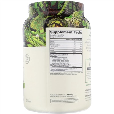 PlantFusion, Complete Protein, натуральный вкус, 840 г