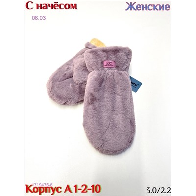 Женские Варежки 1719476-6
