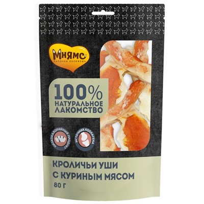 Лакомство «Мнямс» для собак кроличьи уши с куриным мясом, 80 г