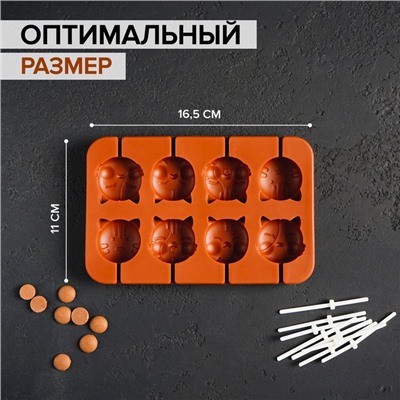 Форма для леденцов «Котики», силикон, 16,5×11×1,7 см, 8 ячеек, с палочками, сиреневая