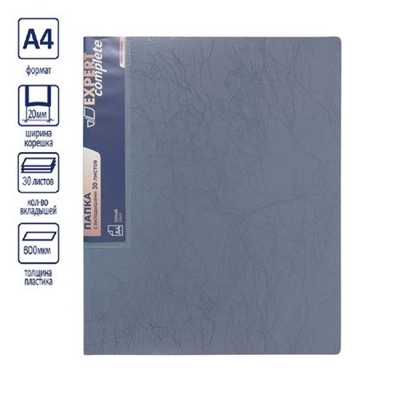 Папка-файл  30 Premier 20мм серый new 600мкм EC211630015 Expert Complete