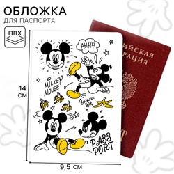 Паспортная обложка, Микки Маус