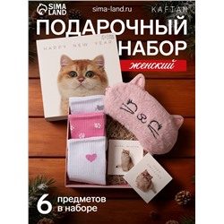 Набор новогодний подарочный KAFTAN «Киса», маска, носки размер 36-39 (23-25 см), открытка 2 шт.
