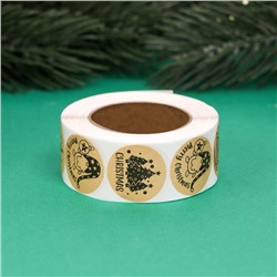 Наклейки новогодние в рулоне Christmas, для декора и подарков, 500 шт., 2.5×2.5 см