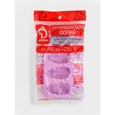 Форма для мороженого «Клубника со сливками», силикон, 19.5×11.5 см, 4 ячейки (6.7×3.7 см), белая