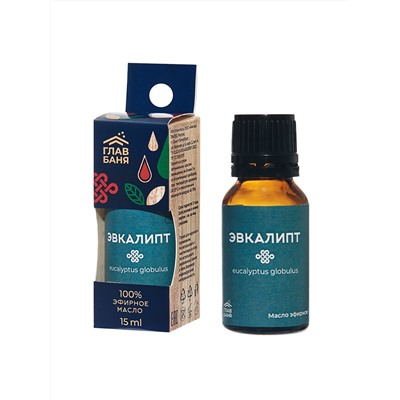 Масло "Эвкалипт" 17мл глав баняБ791