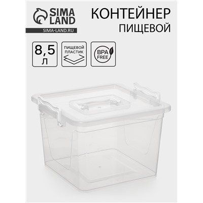 Контейнер пищевой Альтернатива, 8.5 л, пластик, прозрачный, ручки МИКС