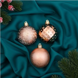 Ёлочные игрушки «Северное сияние», шары новогодние, d=6 см, набор 3 шт., классика, золото
