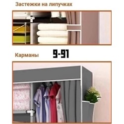Артикул #23317790