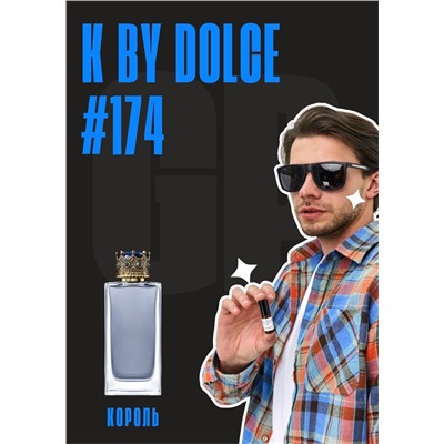 K by Dolce / GET PARFUM 174