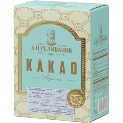 А.П. Селиванов. Какао 100 гр. карт.пачка