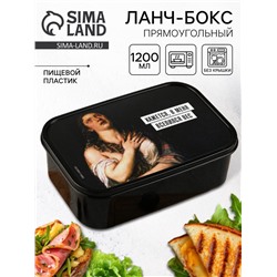 Ланч - бокс прямоугольный «Кажется, в меня вселился вес», 1200 мл