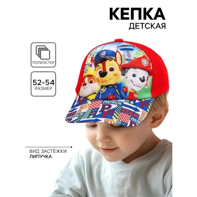 Кепка детская для мальчика, размер 52-54, Щенячий патруль
