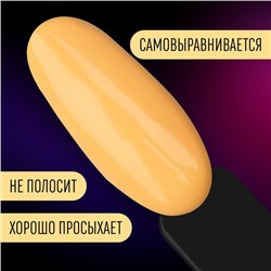 Гель лак для ногтей, неоновый, трехфазный, 8 мл, LED/UV, желтый (43)