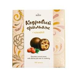 Кедровый грильяж с Клюквой / 106 г / ТМ Дико Вкусно