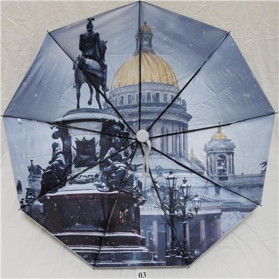 Зонт женский Almas