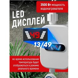 Водонагреватель #23339882
