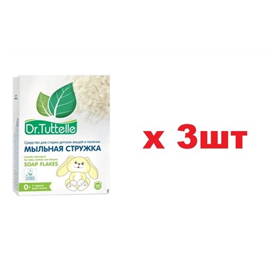 Dr.Tuttelle Мыльная стружка для стирки детских вещей и пеленок 350г 3шт