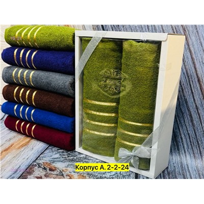 Полотенце 2051009-4