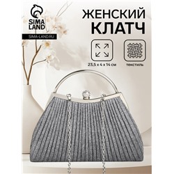 Сумка-клатч женская вечерняя на фермуаре, с металлической ручкой, серебристая