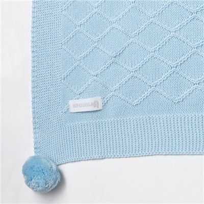 Вязаный плед Крошка Я Рисунок ромб, 90×90 см, цвет голубой