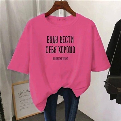 Футболка женская
