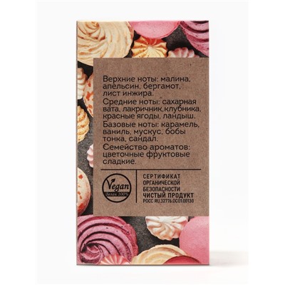 Парфюмерная вода женская Vegan Love Studio Pink Sweet, 50 мл (по мотивам Pink Sugar (Aquolina)