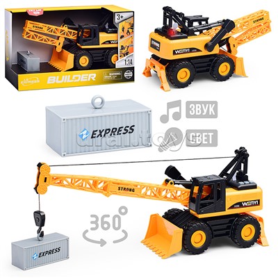 Спецтехника "Кран" 1:14 (свет, звук) в коробке