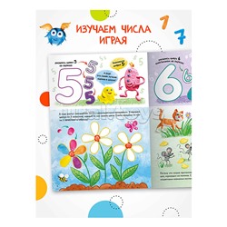 Раскрашивай пластилином. Числа
