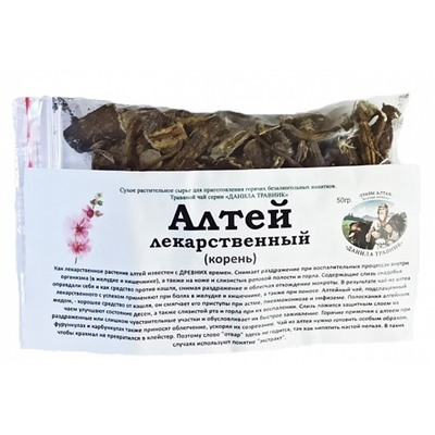 Алтей лекарственный (корень) Данила Травник 50 гр.