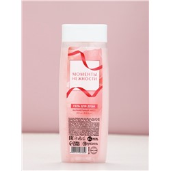 Гель для душа женский «Моменты нежности», 250 мл, аромат карамельного мусса, Чистое счастье