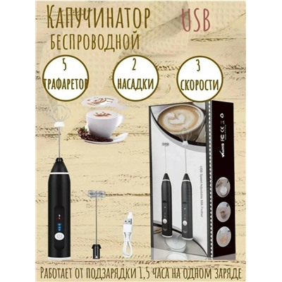 Миксер #23062691