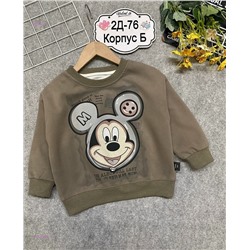 кофта 2058908-3