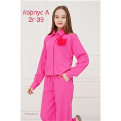 костюм 1733447-4