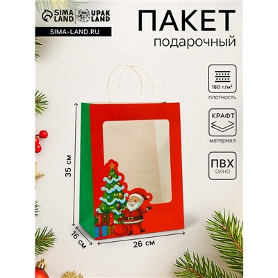 Пакет подарочный новогодний крафт, с окном «Дед Мороз» 26×35×16 см