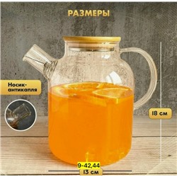 Артикул #23079493