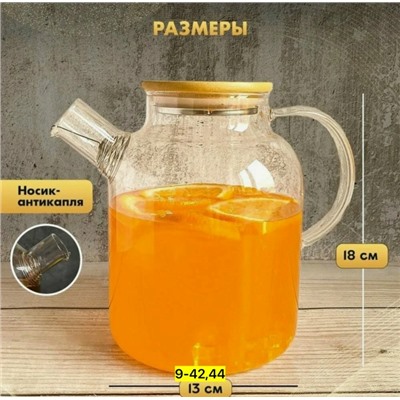 Артикул #23083835