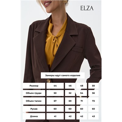 Пиджак Элиза (шоколадный)
